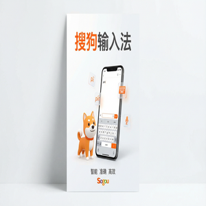 电脑搜狗输入法旧版本怎么下载？降级安装教程