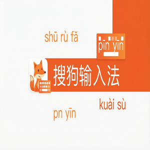 电脑搜狗输入法悬浮键盘（分离键盘）怎么设置？（实测有效）